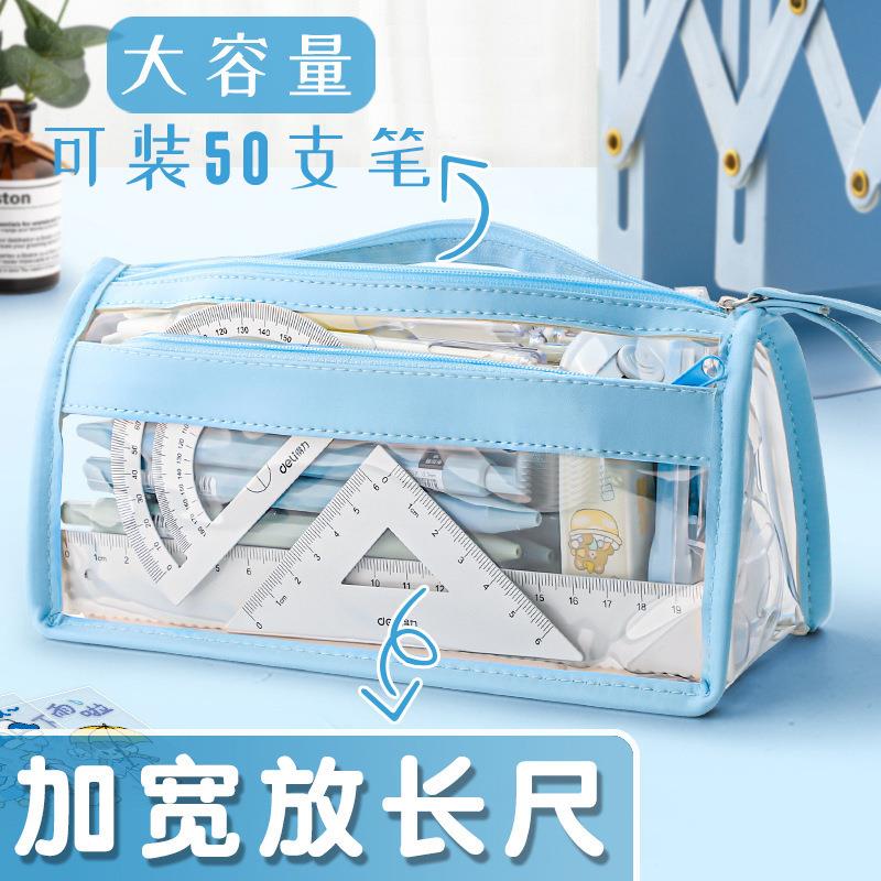 双层透明笔袋大容量文具盒高颜值铅笔盒简约初高中学生考试文具袋