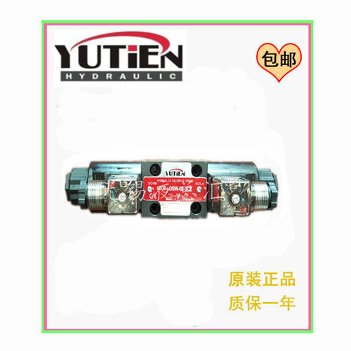 原装YUTIEN电磁阀DSW-02-2B8-D-AC110/AC220/DC24V油田换向阀