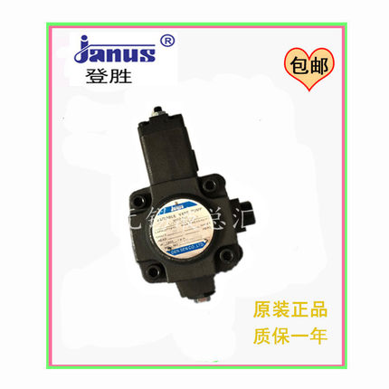 台湾登胜janus变量叶片泵VP-30/40-FA1/A2/A3油泵