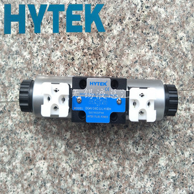 原装台湾海特克HYTEK电磁阀DG4V-3-31C-U-L-H/A/B-60H 正品