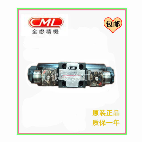 原装CML电磁阀WH43-G02-B2A-A220/A110/D24-N-20全懋电磁换向阀