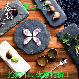 意境菜石頭平盤餐具酒店個(gè)性 不規(guī)則天然板巖特價(jià) 歐式 石板餐盤西式