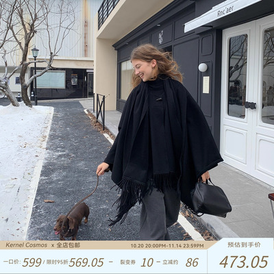 果核宇宙披肩一体羊毛斗篷大衣