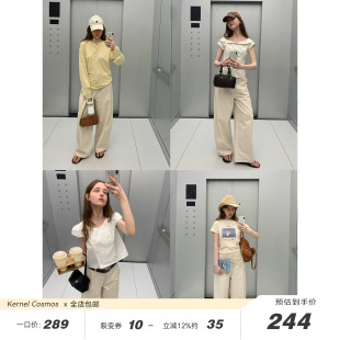 春夏JI简松弛感百搭日常通勤棉质阔腿休闲香蕉裤 KERNEL COSMOS