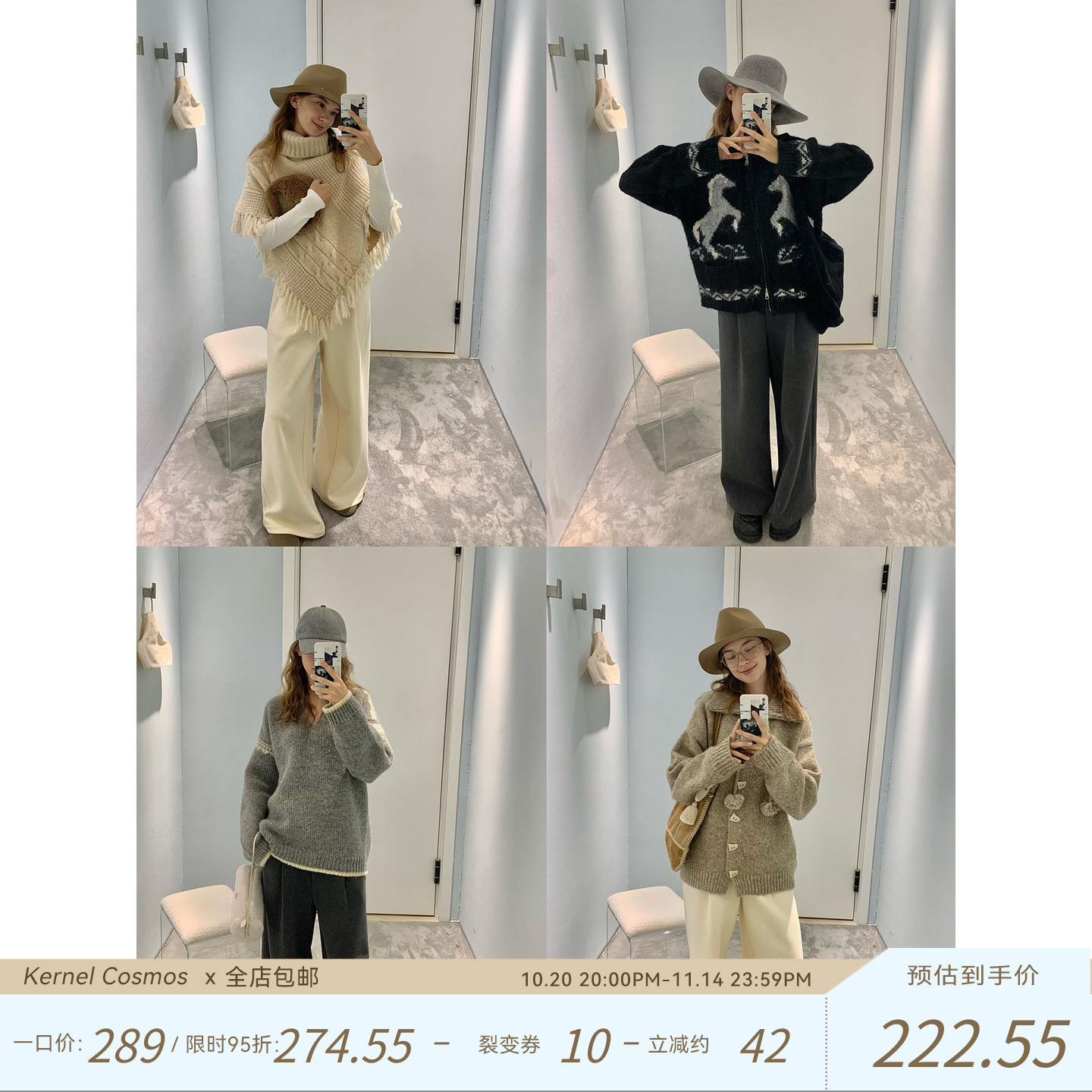 KERNEL COSMOS雨天唐宁街 秋冬简约慵懒感气质休闲加厚直筒卫衣裤