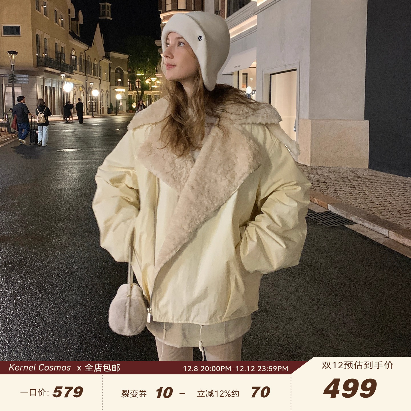 果核宇宙毛毛内胆大翻领派克外套