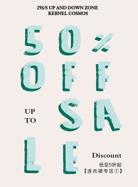 KERNEL COSMOS【连衣裙合集专区】低至5折起