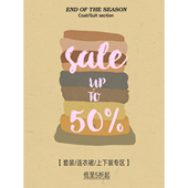 COSMOS 专区 套装 KERNEL 连衣裙 上下装 秒杀 清仓5折起