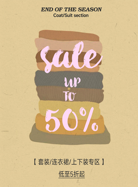 KERNEL COSMOS 【套装/连衣裙/上下装专区】 秒杀清仓5折起