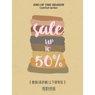 连衣裙 套装 上下装 专区 清仓5折起 KERNEL 秒杀 COSMOS