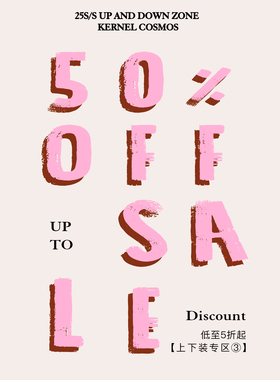 KERNEL COSMOS【上下装专区3】低至5折起