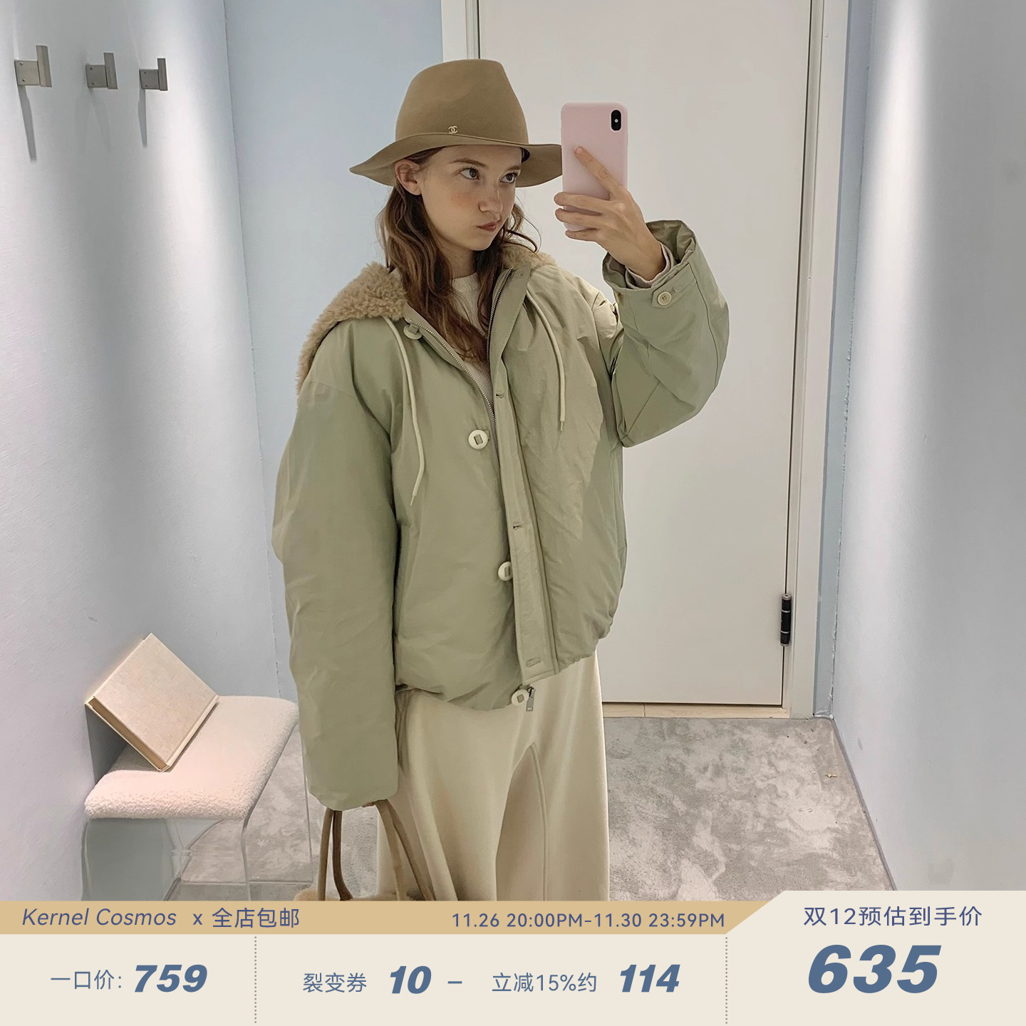 果核宇宙毛毛大翻领加厚羽绒服