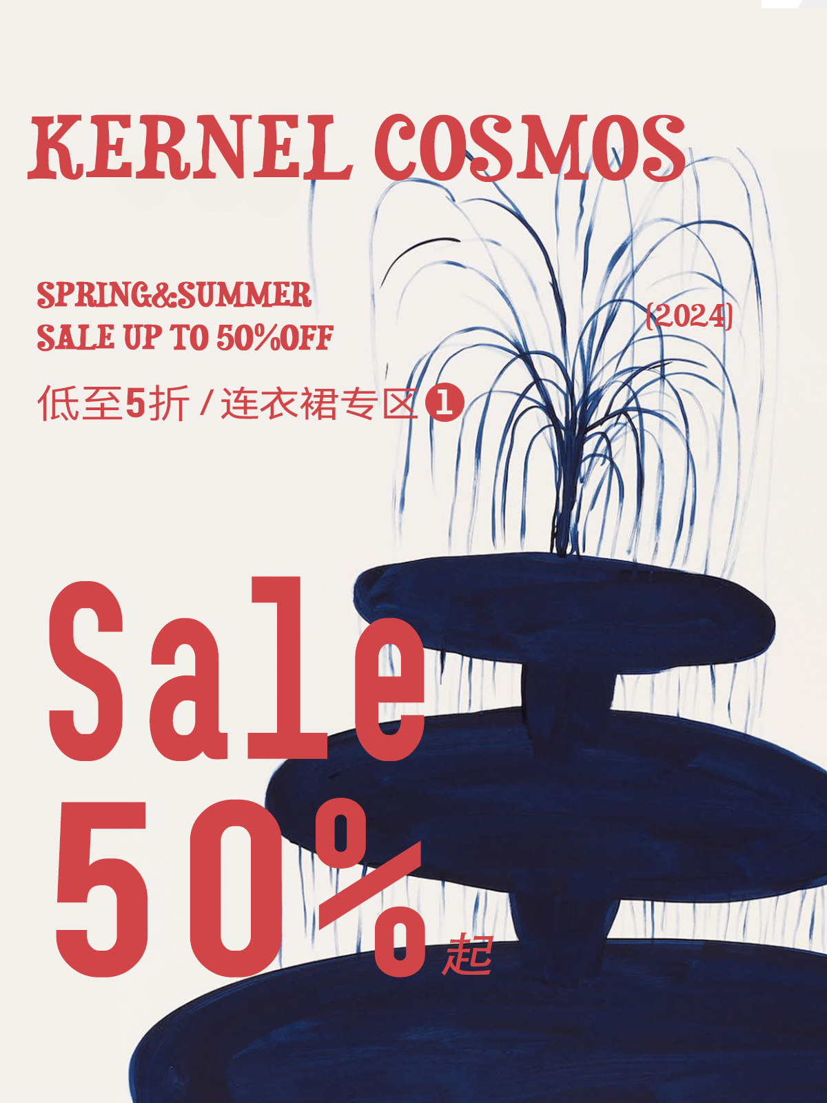 KERNEL COSMOS【连衣裙专区1】秒杀清仓5折起满减300-40上不封顶