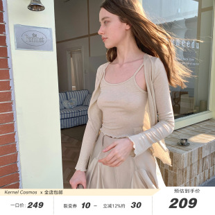 假两件 春夏凉感天丝亲肤波浪边吊带开衫 KERNEL COSMOS失序芭蕾