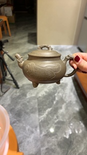 紫砂壶福利三足鼎立青段龙背青360c c