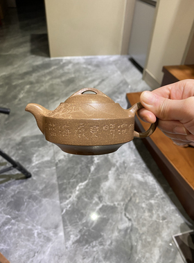 紫砂壶福利老段泥汉君210c c