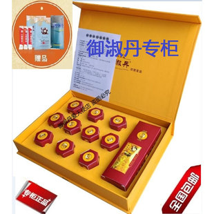 御淑丹专柜官网正品宝源丽康10粒装女性私处护理凝胶舒丹洗剂