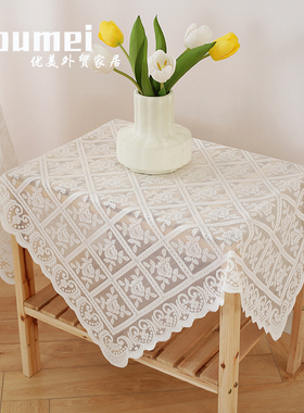 复古白色蕾丝桌布轻奢高级感 床头柜 洗衣机 冰箱沙发防尘盖布