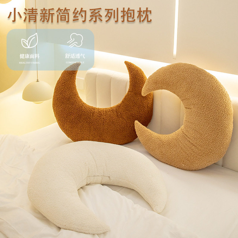 北欧ins风美少女月亮抱枕立体异形靠枕毛绒沙发客厅靠垫可爱毛绒,居家布艺,抱枕被,淘宝优惠券,粉丝福利购,淘宝优惠卷