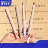 FLORTTE 现货 花洛莉亚怪美莉亚系列唇线笔勾勒唇形口红雾唇笔