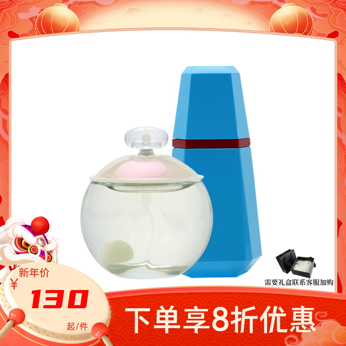 保税仓 Cacharel露露蓝色 露雅白珍珠女士香水清新持久礼物50ml