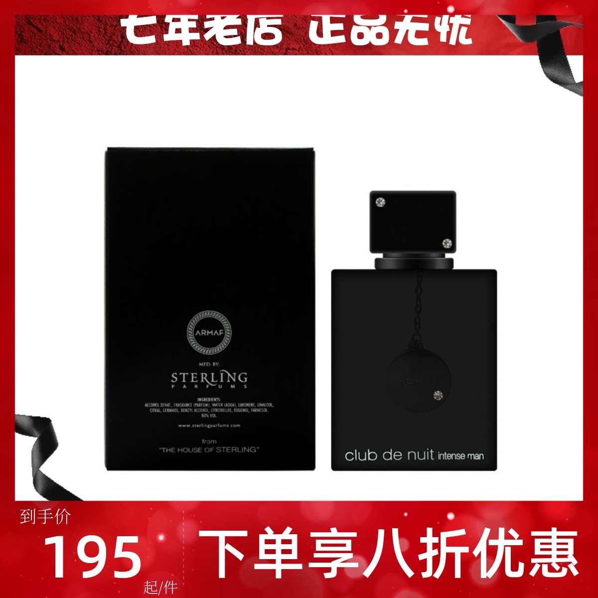 保税仓 阿玛芙Armaf 夜店狂欢/夜间俱乐部男女浓香淡香水持久礼物
