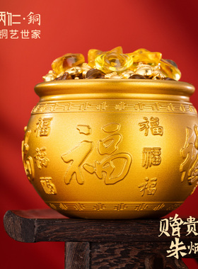 朱炳仁铜年年有余聚宝缸套装招财铜摆件桌面客厅办公室聚宝盆