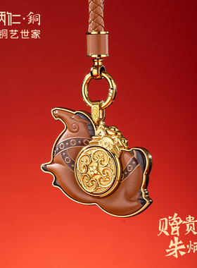 朱炳仁铜财运马套装挂件包包装饰精致本命年礼物钥匙扣