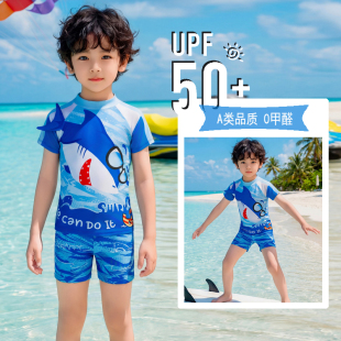2026新款 男童泳衣分体大鲨鱼男孩泳衣速干透气中小童海边泳衣套装
