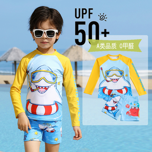备 可爱鲨鱼防晒速干中小童海边度假套装 儿童分体长袖 泳衣男童夏季