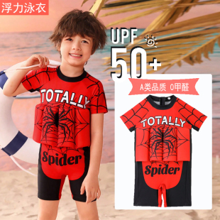 儿童浮力泳衣男孩蜘蛛侠可爱宝宝中小童男童连体速干防晒泳衣套装