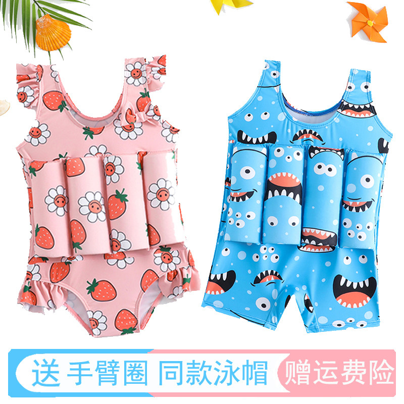 儿童浮力泳衣2025新款婴幼儿小童可爱连体泳衣男孩女童宝宝游泳衣