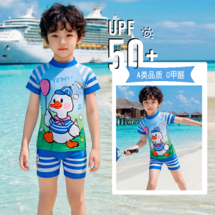 2026新款 男童泳衣韩国分体可爱鸭男孩泳衣速干透气中小童泳衣套装