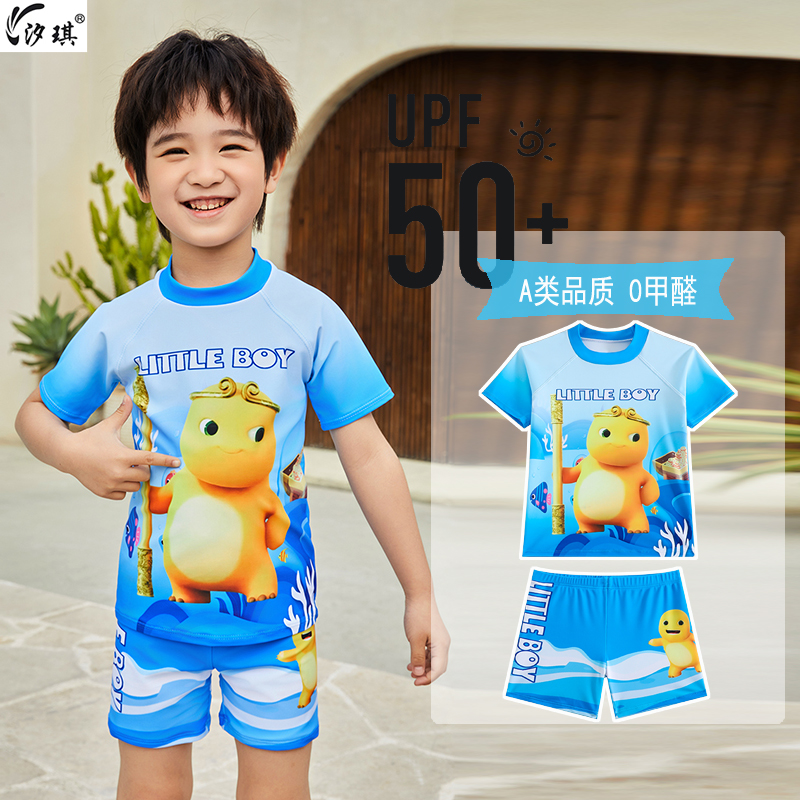 新款儿童分体泳衣卡通小奶龙男孩防晒速干透气小孩度假海边游泳装