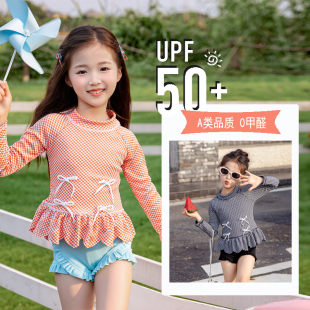 儿童泳衣女童长袖 防晒分体泳衣中小童可爱宝宝女孩格子速干游泳衣