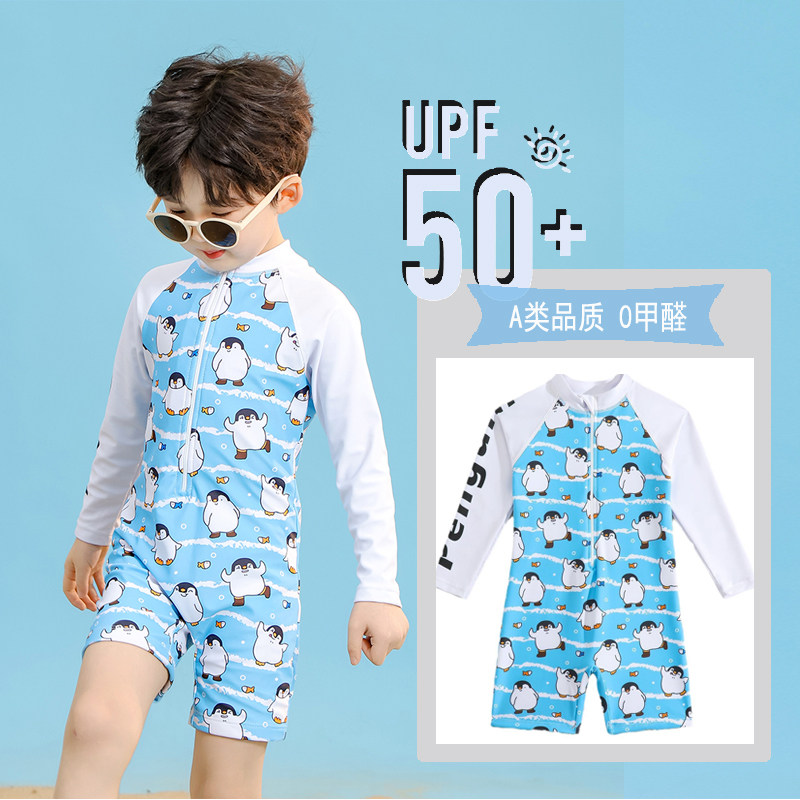 儿童泳衣裤男孩男童宝宝泳衣韩国中小童连体长袖防晒沙滩速干泳衣,运动/瑜伽/健身/球迷用品,儿童泳衣/裤,淘宝优惠券,粉丝福利购,淘宝优惠卷