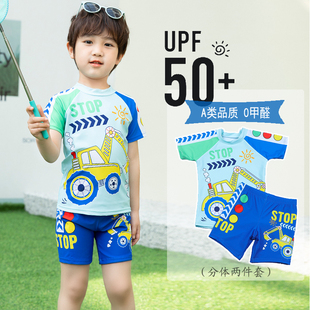 儿童男童泳衣分体卡通小汽车男孩速干幼儿中小童海边度假游泳套装