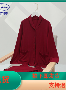安莉芳专柜新品女士小翻领长袖家居服套装舒适睡衣睡裤EL00616