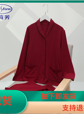 家居服套装舒适睡衣睡裤EL00616