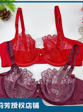 安莉芳薄款单层围大胸显小文胸女士本命年结婚红蕾丝内衣EB00153