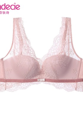 芬狄诗蕾丝无钢圈内衣女下厚上薄款美背聚拢小胸提拉文胸FB00178