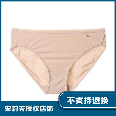 无痕低腰三角内裤女舒适小裤