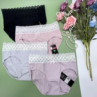 内裤 女KB00020配套莫代尔低腰三角裤 K200020 BRA 安莉芳旗下E