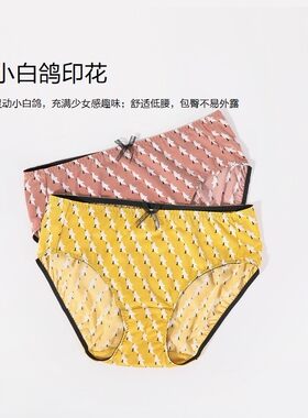芬狄诗可爱印花女冰丝内裤低腰