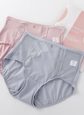 安莉芳旗下Comfit冰丝薄款高腰女内裤网纱收腹抗菌三角裤C200137