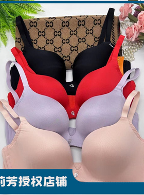 安莉芳旗下安朵文胸光面无痕中模杯无钢圈文胸HB0119U/EBW0049