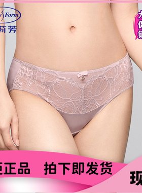 安莉芳专柜新品网纱拼接蕾丝性感低腰三角裤女士包臀内裤E200823