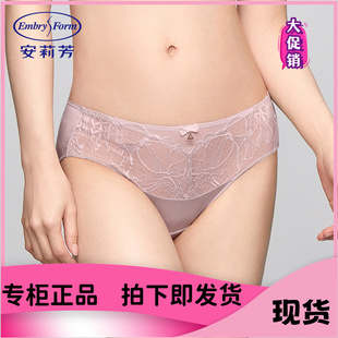 安莉芳专柜新品网纱拼接蕾丝性感低腰三角裤女士包臀内裤E200823