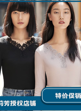 安莉芳蕾丝抓绒长袖暖衣上装可打底外穿秋衣ED00197/加绒ED00250