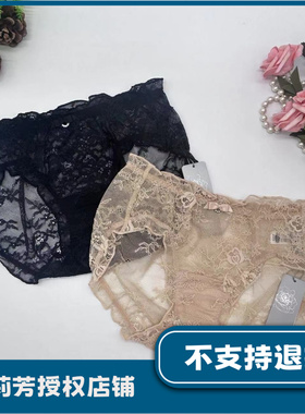 安莉芳薄款性感蕾丝通透花苞裤女纯棉底裆低腰三角裤E200384